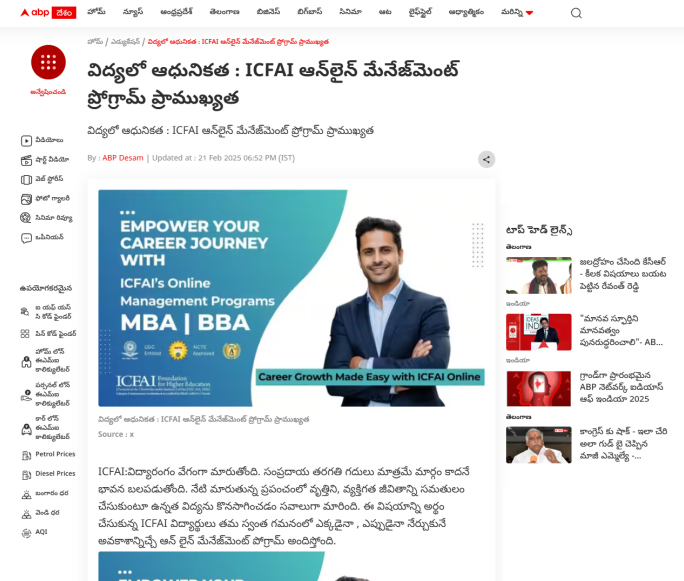 ABP Telugu article