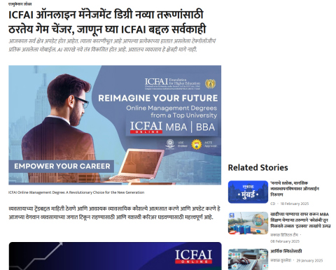 eSakal